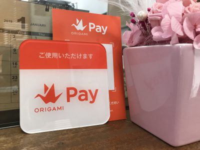 「Origami Pay」を導入しました。